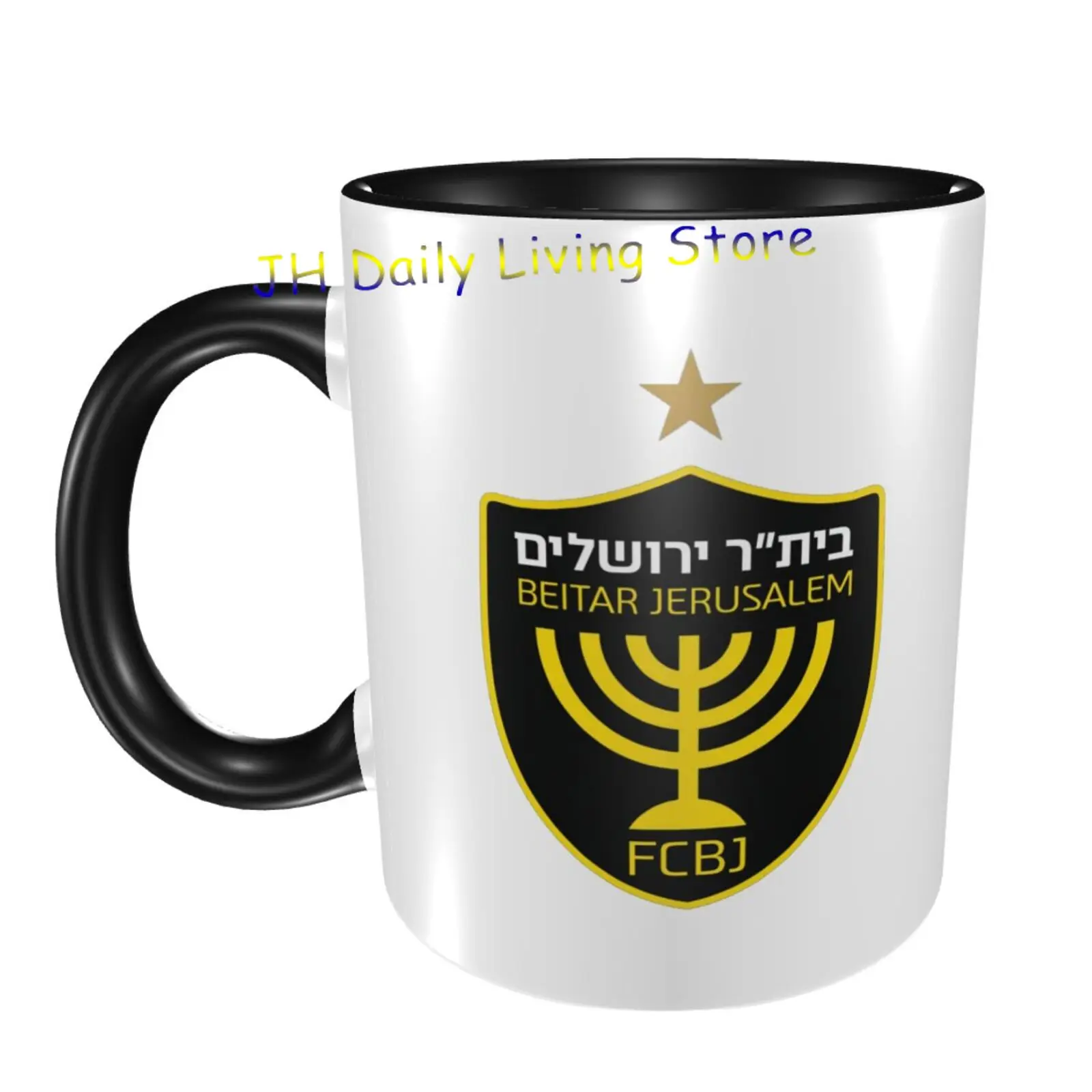 Coffee Tea And Cocoa - Керамическая кружка Beitar Jerusalem FC, кофейные